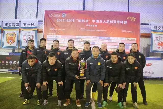 博尼：防守问题仍需改进，国米仍有信心逆转局势
